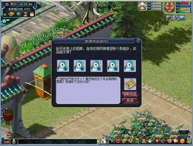 梦幻西游点卡抽奖怎么弄?梦幻西游充年卡怎么抽奖
