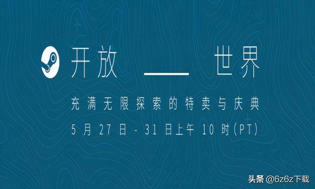 神界原罪2结局分析，神界原罪2最后一关解说