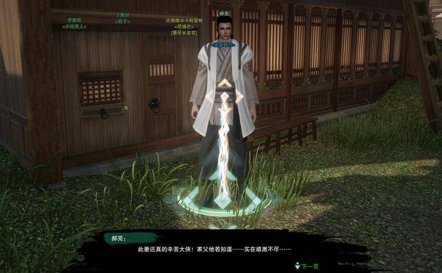 剑网三绝世奇遇攻略,剑网3最难摸的宠物奇遇