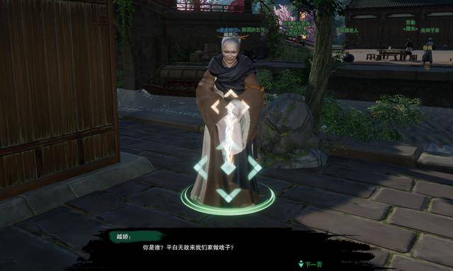 剑网三绝世奇遇攻略,剑网3最难摸的宠物奇遇