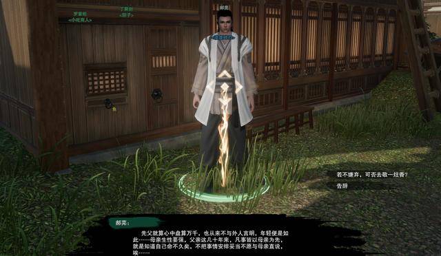 剑网三绝世奇遇攻略,剑网3最难摸的宠物奇遇