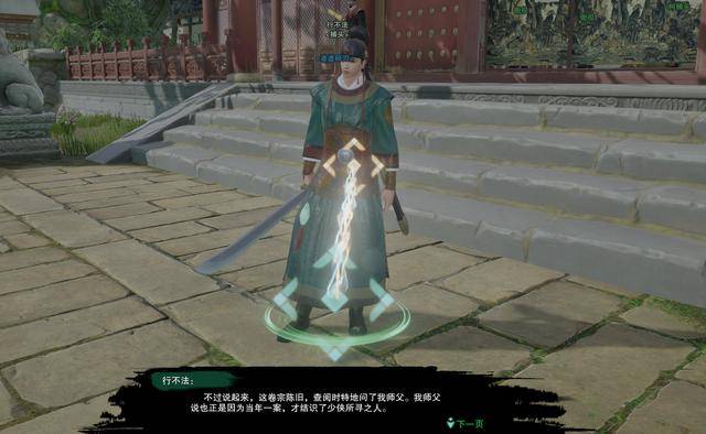 剑网三绝世奇遇攻略,剑网3最难摸的宠物奇遇