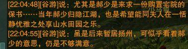 剑网三绝世奇遇攻略,剑网3最难摸的宠物奇遇