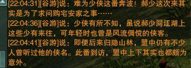 剑网三绝世奇遇攻略,剑网3最难摸的宠物奇遇