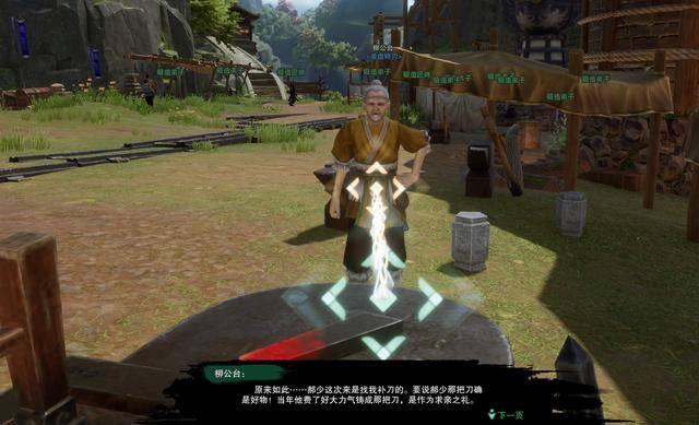 剑网三绝世奇遇攻略,剑网3最难摸的宠物奇遇