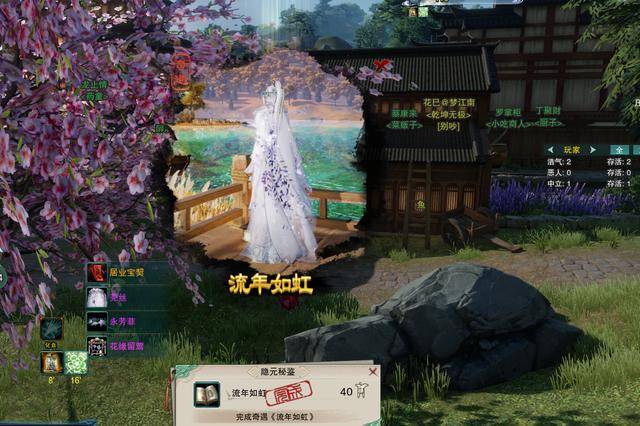 剑网三绝世奇遇攻略,剑网3最难摸的宠物奇遇