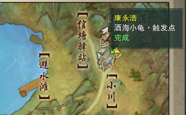 剑网三绝世奇遇攻略,剑网3最难摸的宠物奇遇