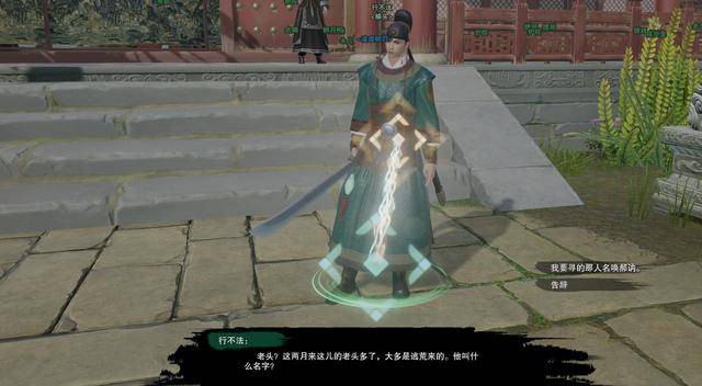 剑网三绝世奇遇攻略,剑网3最难摸的宠物奇遇