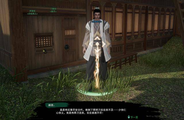 剑网三绝世奇遇攻略,剑网3最难摸的宠物奇遇