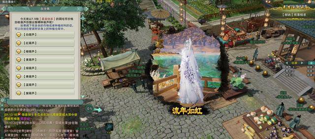 剑网三绝世奇遇攻略,剑网3最难摸的宠物奇遇
