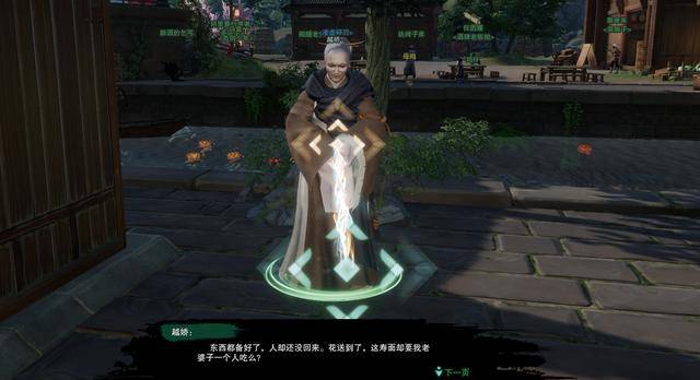 剑网三绝世奇遇攻略,剑网3最难摸的宠物奇遇