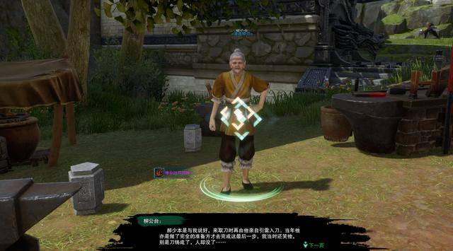 剑网三绝世奇遇攻略,剑网3最难摸的宠物奇遇