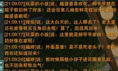 剑网三绝世奇遇攻略,剑网3最难摸的宠物奇遇