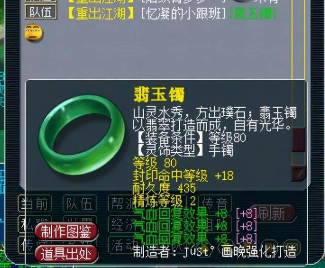 梦幻西游龙宫能使用什么武器?梦幻175平民龙宫装备搭配