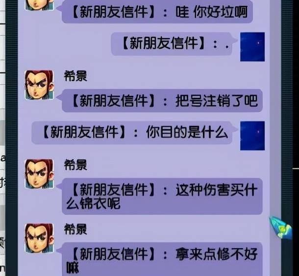 梦幻西游龙宫能使用什么武器?梦幻175平民龙宫装备搭配