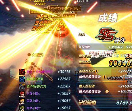 地下城与勇士冒险团怎么通关?地下城与勇士冒险团隐藏怎么设置