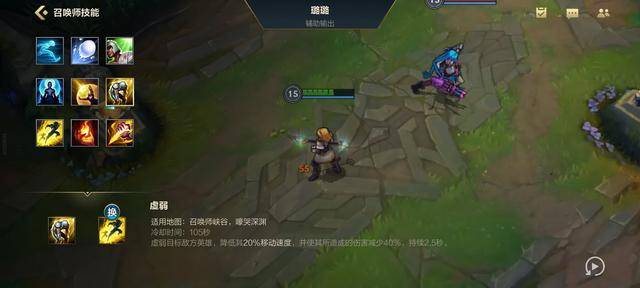 lol手游璐璐出装顺序,lol手游ad璐璐天赋和出装