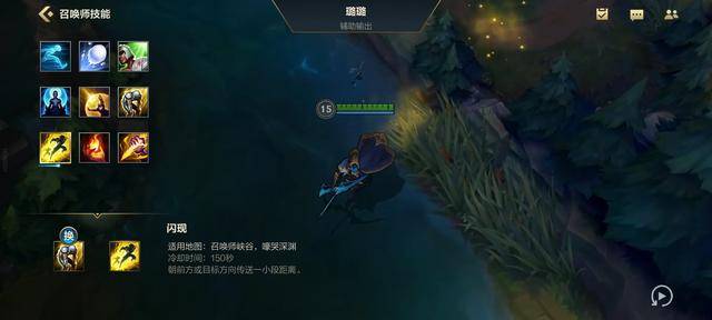 lol手游璐璐出装顺序,lol手游ad璐璐天赋和出装