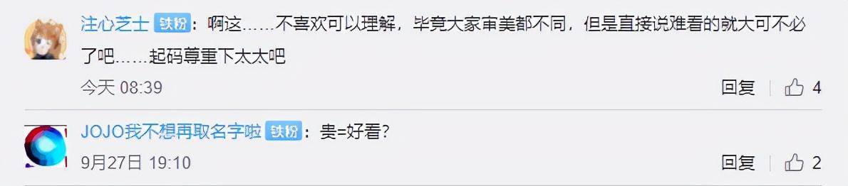 剑网三最好看的捏脸,剑网3所有人物捏脸数据图片