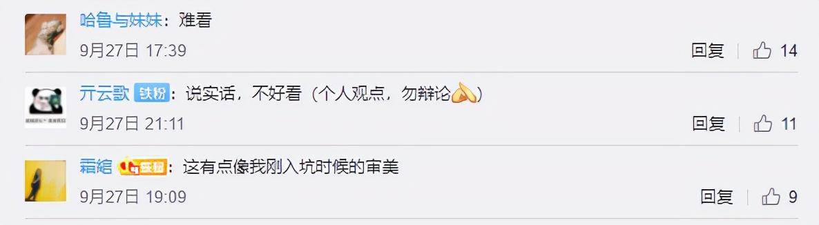 剑网三最好看的捏脸,剑网3所有人物捏脸数据图片