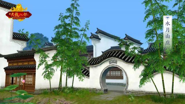 怀旧天龙全新副本水月山庄，天龙八部怀旧水月山庄怎么刷？