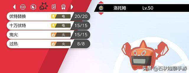 宝可梦剑盾pvp单打阵容，宝可梦剑盾最强pvp阵容