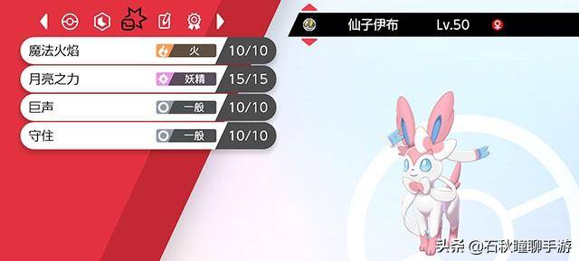宝可梦剑盾pvp单打阵容，宝可梦剑盾最强pvp阵容