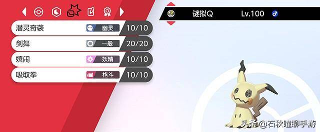 宝可梦剑盾pvp单打阵容，宝可梦剑盾最强pvp阵容