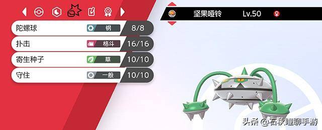 宝可梦剑盾pvp单打阵容，宝可梦剑盾最强pvp阵容