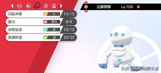 宝可梦剑盾pvp单打阵容，宝可梦剑盾最强pvp阵容