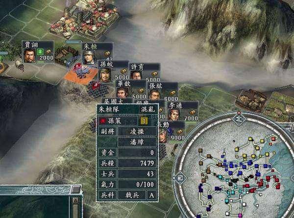 三国志11普通玩家不知道的小技巧,三国志11各种小技巧集合