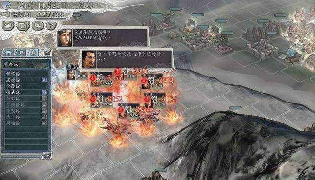 三国志11普通玩家不知道的小技巧,三国志11各种小技巧集合