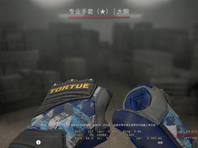 csgo平民级手套性价比高推荐，csgo穷人手套配刀推荐