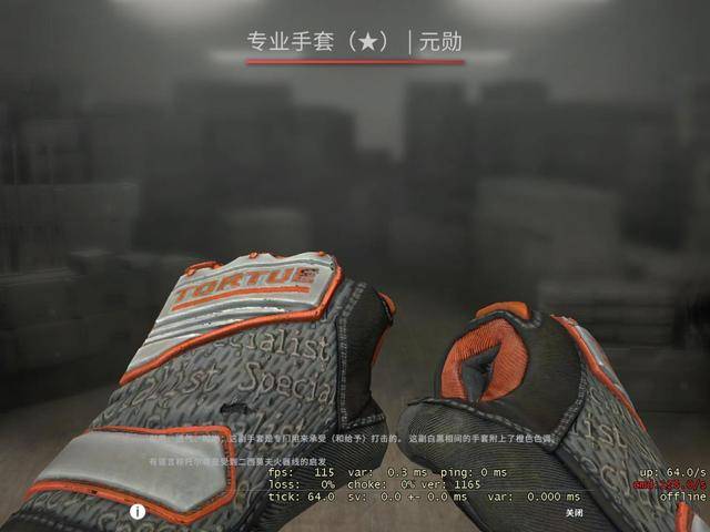 csgo平民级手套性价比高推荐，csgo穷人手套配刀推荐