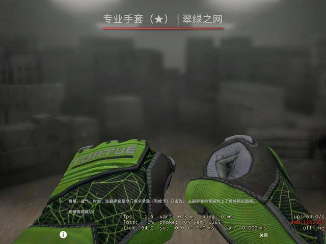 csgo平民级手套性价比高推荐，csgo穷人手套配刀推荐