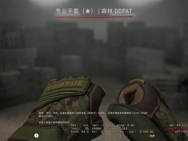 csgo平民级手套性价比高推荐，csgo穷人手套配刀推荐