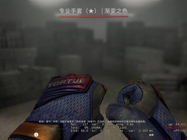 csgo平民级手套性价比高推荐，csgo穷人手套配刀推荐