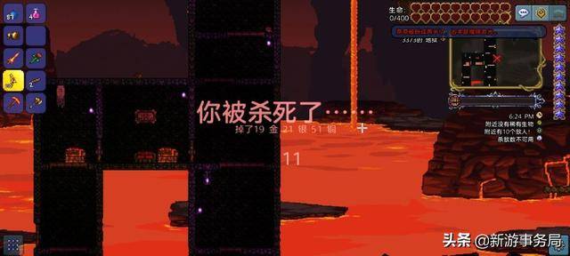 泰拉瑞亚肉山之后boss击杀顺序,瑞亚肉山后的打boss的顺序