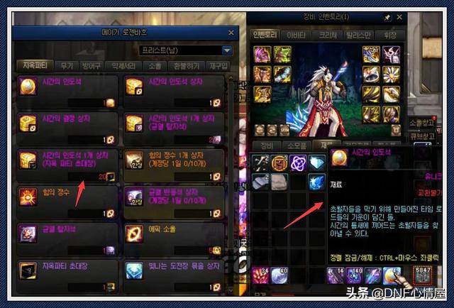 dnf100版本挑战书怎么获得?dnf100级版本怎么刷挑战书