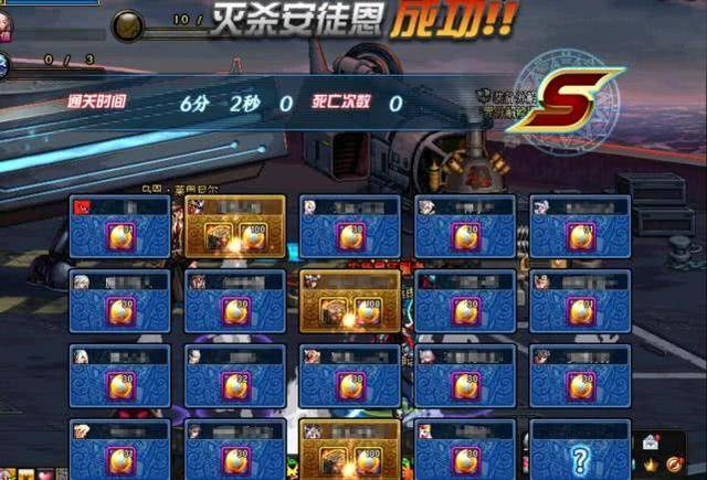 dnf安图恩火山详细打法,dnf安图恩火山boss教程