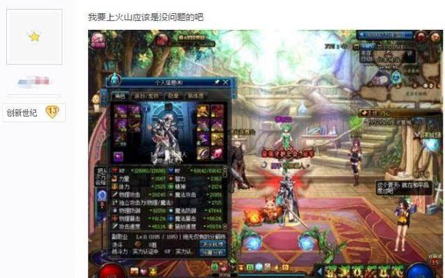dnf安图恩火山详细打法,dnf安图恩火山boss教程
