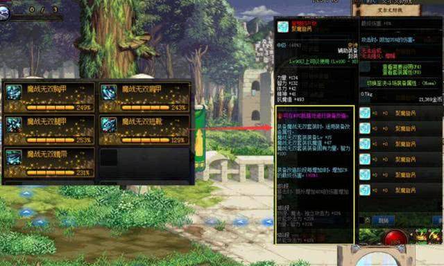 dnf安图恩火山详细打法,dnf安图恩火山boss教程