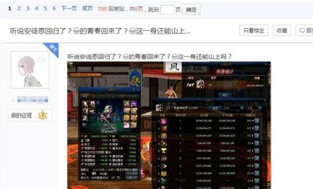 dnf安图恩火山详细打法,dnf安图恩火山boss教程