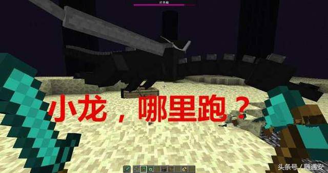 我的世界最坚硬的4件物品?我的世界十大最坚硬物品