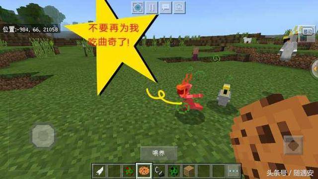 我的世界最坚硬的4件物品?我的世界十大最坚硬物品
