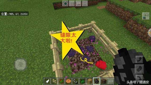 我的世界最坚硬的4件物品?我的世界十大最坚硬物品