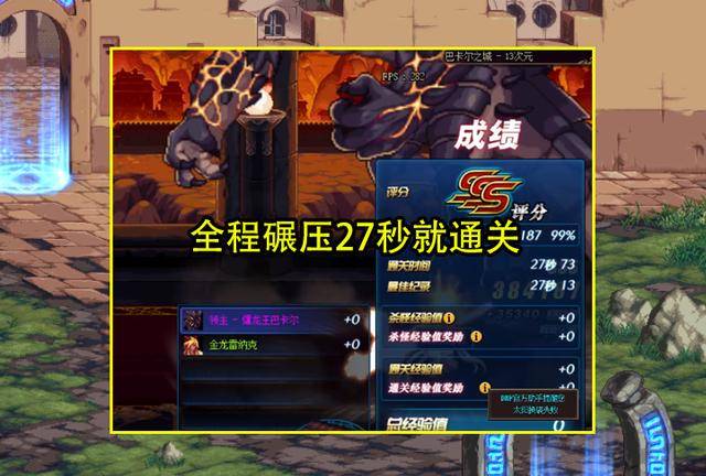 dnf魂次元异界奶妈核弹流，dnf魂次元异界奶妈怎么加点？