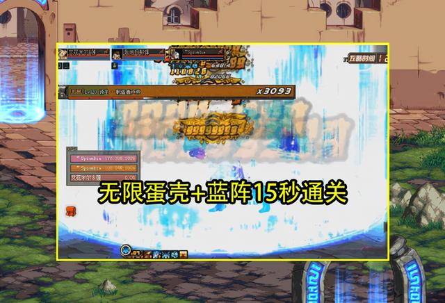 dnf魂次元异界奶妈核弹流，dnf魂次元异界奶妈怎么加点？