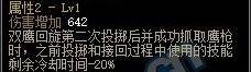dnf105级装备详解,dnf105级第一波装备爆料