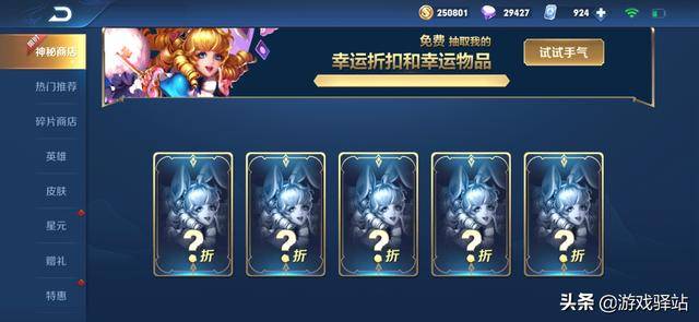 王者荣耀2022年近期的新皮肤,王者荣耀2022年2月皮肤